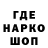 ГАШИШ Изолятор WVM Official