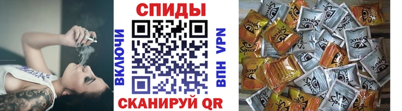 Бутират бутик  Чита 