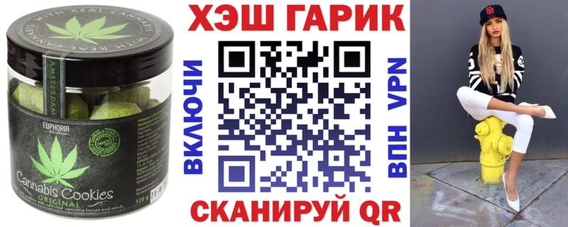 Cannafood конопля Чита