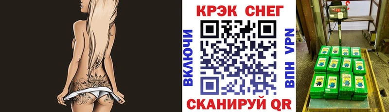 Cocaine Колумбийский  Чита 