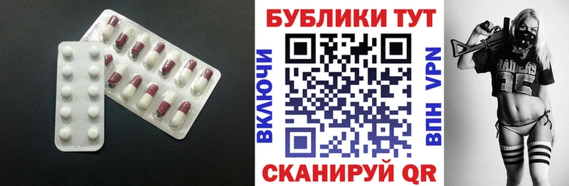 Экстази 250 мг  omg tor  Чита  купить закладку 