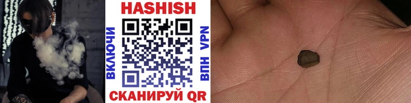 blacksprut tor  дарнет шоп  Чита  Гашиш hashish 