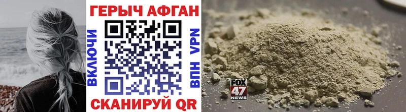 Героин хмурый  MEGA зеркало  мориарти какой сайт  Чита 