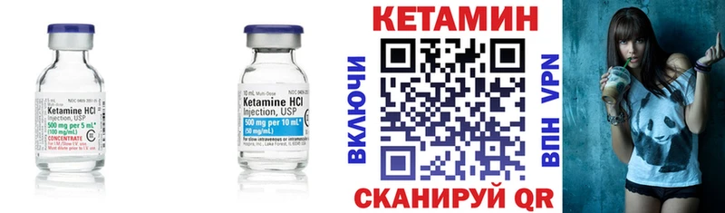 Кетамин ketamine  наркота  Чита 
