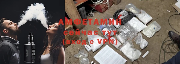 ECSTASY Абдулино