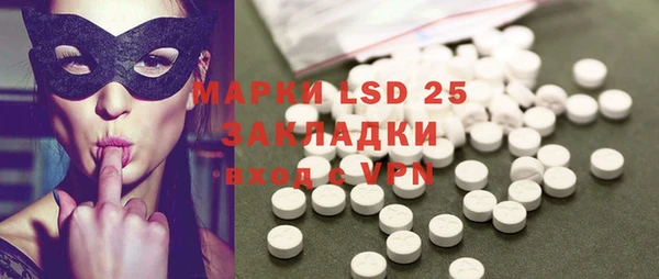 ECSTASY Абдулино