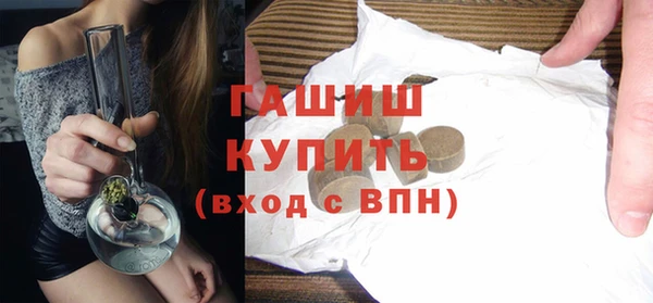 мескалин Алексеевка