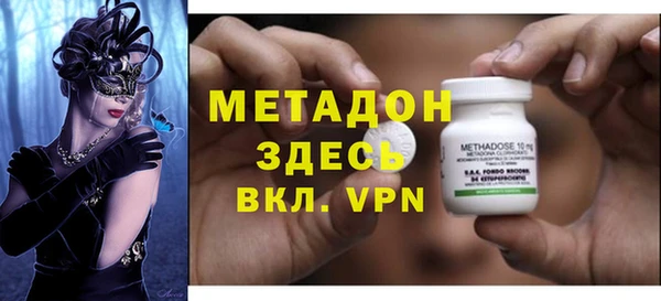 ECSTASY Абдулино