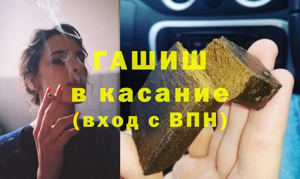 спиды Аркадак