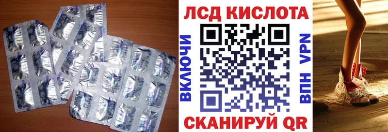 Лсд 25 экстази ecstasy  Чита 