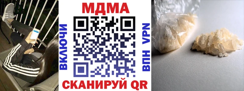 МДМА Molly Чита
