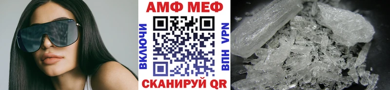 купить наркотики цена  Чита  Первитин витя 