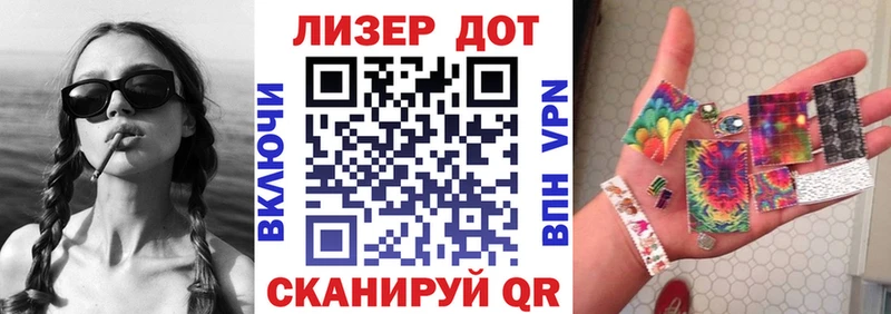 Марки NBOMe 1500мкг  продажа наркотиков  Чита 