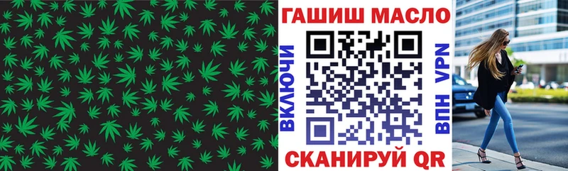 что такое   Чита  Дистиллят ТГК THC oil 